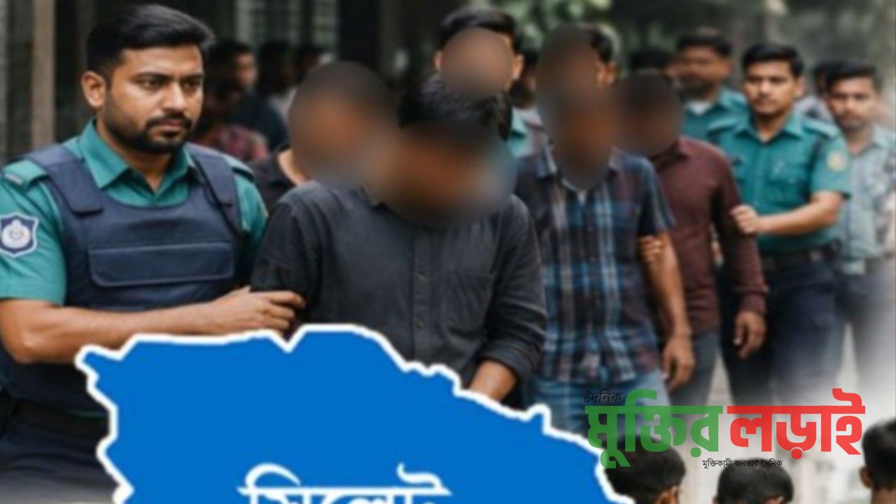 সিলেটে পুলিশের অভিযানে এক মাসে ১৬৬৫ জন গ্রেফতার