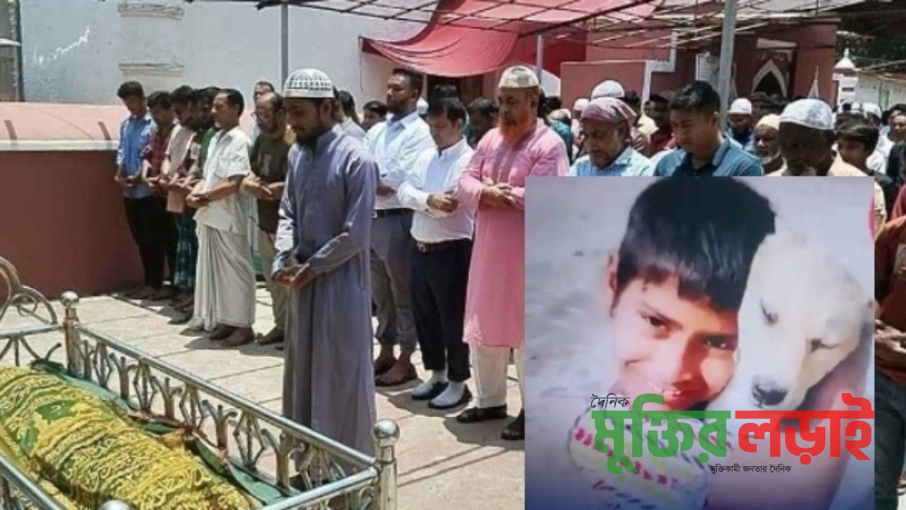 বাগেরহাটের খান জাহান আলী মাজারে কুমিরে নেওয়া শিশুর দাফন সম্পন্ন