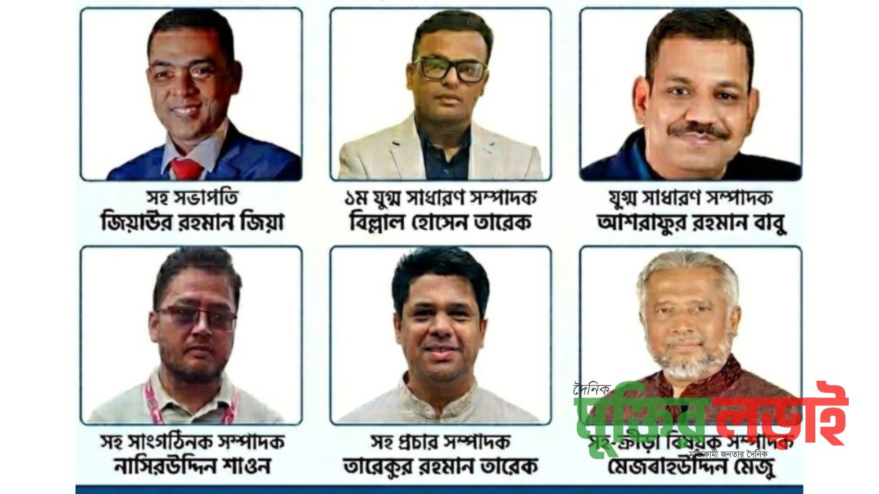 বাংলাদেশ জাতীয়তাবাদী যুবদল কেন্দ্রীয় কমিটিতে চাঁদপুরের ছয় সন্তান 