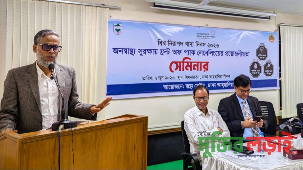 নিরাপদ খাদ্যে মুনাফা দেখলে চলবে না: এমপি রতন