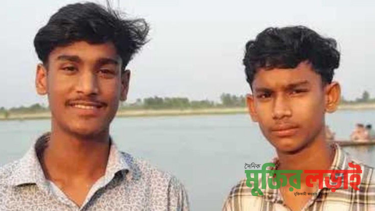 লালমনিরহাটে নদীতে গোসলে নেমে ২ ভাই নিখোঁজ