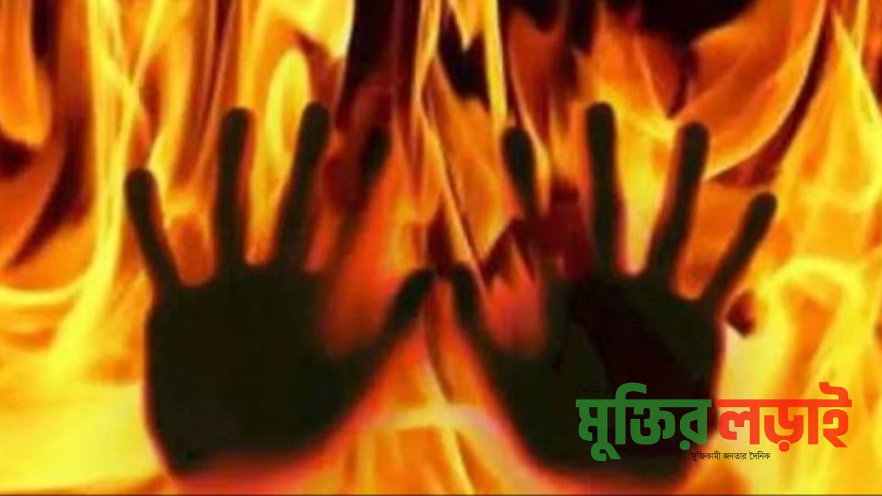আগুনের দগ্ধে বৃদ্ধের মৃত্যু তিনর দিনেও মামলা নেয়নি সৈয়দপুর থানা