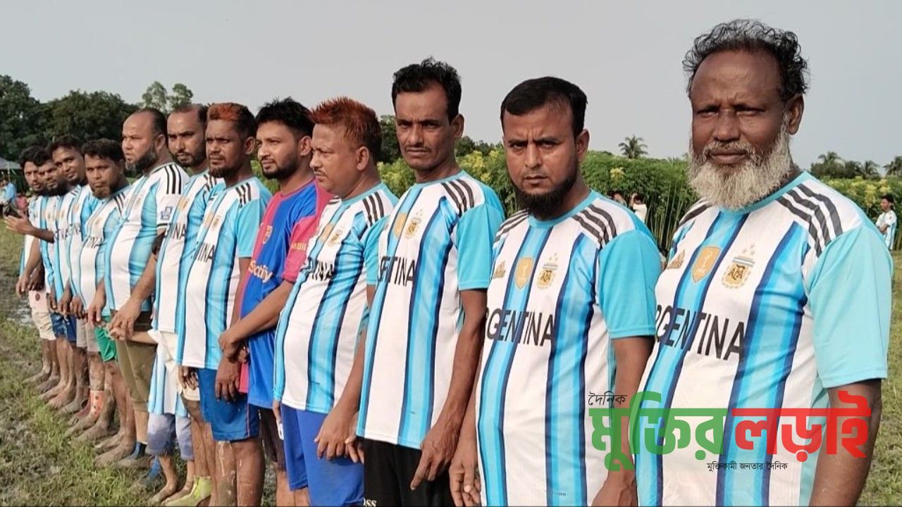 কটিয়াদীতে সহশ্রাম ধুলদিয়া বয়স্কদের প্রীতি ফুটবল ম্যাচ অনুষ্ঠিত