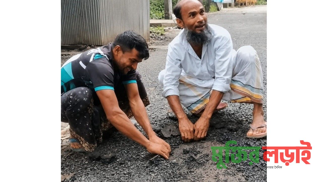 সাত দিনের মধ্যেই উঠে গেল ৪৫ লাখ টাকা ব্যয়ে সড়কের কার্পেটিং, ক্ষোভে ফুঁসছে এলাকাবাসী