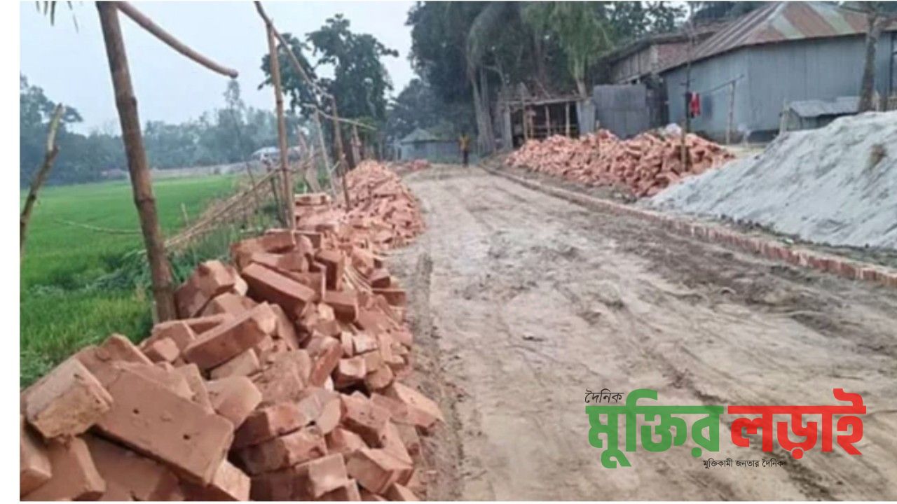 প্রধানমন্ত্রীর সফর শেষে তুলে নেওয়া হলো সড়কের ইট