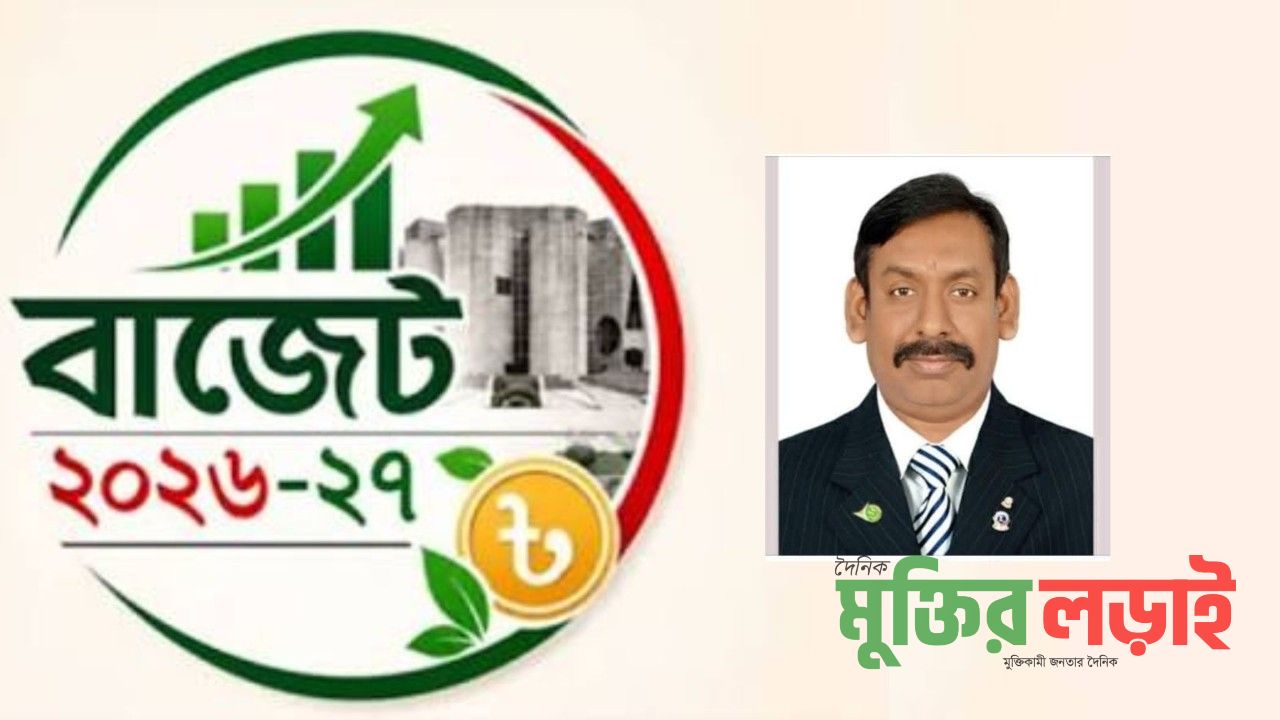 বাজেটের সবচেয়ে বড় চ্যালেঞ্জ: মূল্যস্ফীতি ও নিত্যপণ্যের বাজার নিয়ন্ত্রণ