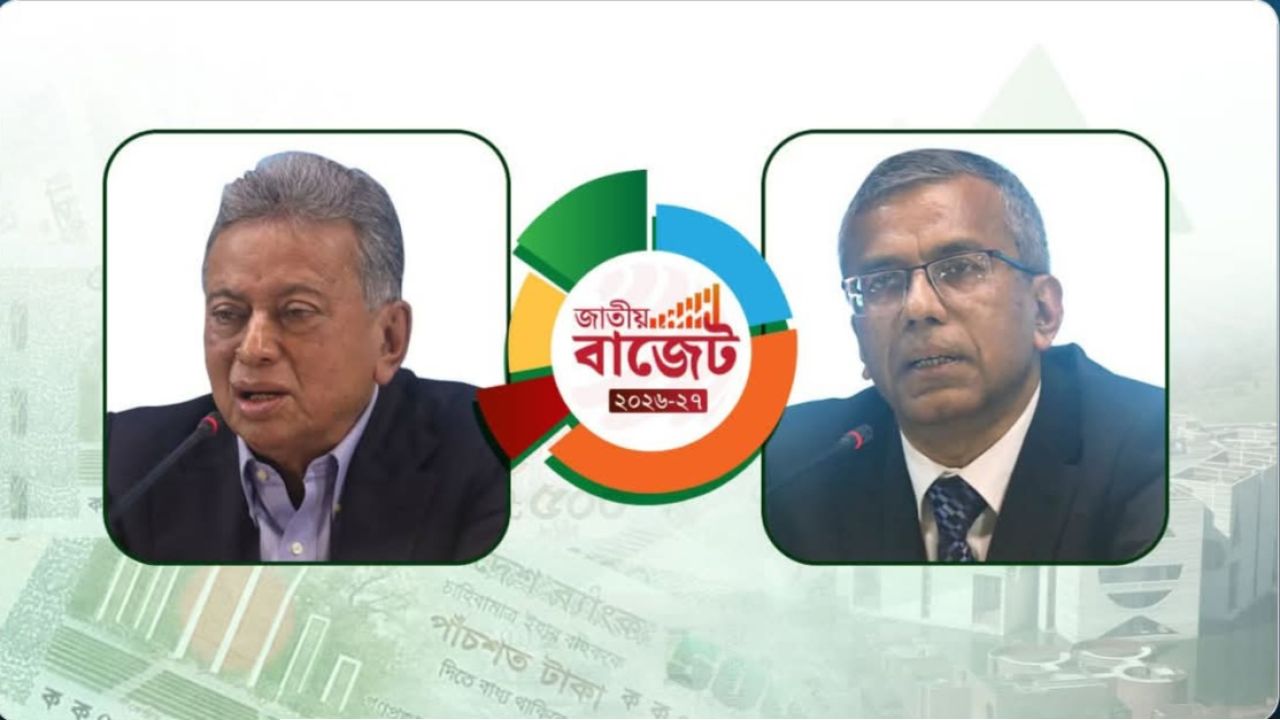 অর্থমন্ত্রী-গভর্নর
র&zwj;্যাব-পুলিশ দিয়ে মূল্যবৃদ্ধি ঠেকানো যাবে না, বেতন বাড়লে কমবে দুর্নীতি। আপনি কি তাই মনে করেন? 