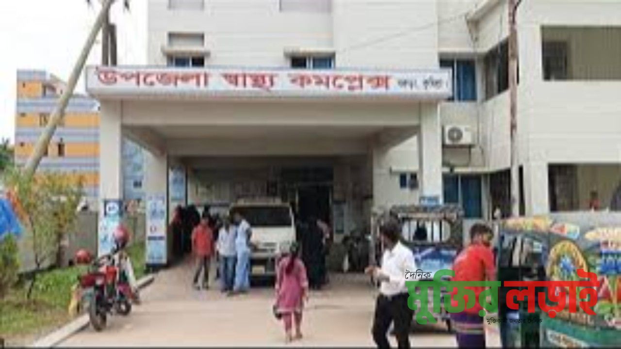 মে মাসে ১২হাজার রুগী স্বাস্থ্য সেবা নিয়েছেন বরুড়া উপজেলা স্বাস্থ্য কমপ্লেক্সে