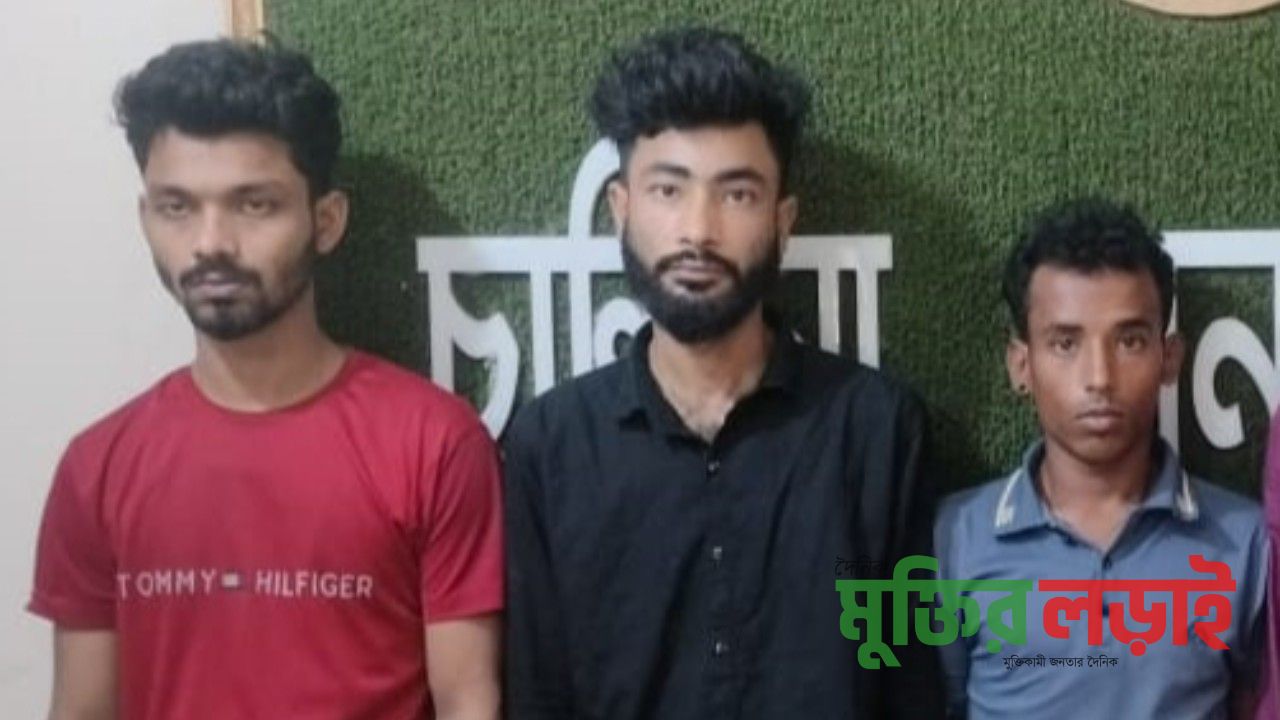 চান্দিনায় মাদক কারবার ও সেবনের দায়ে ৩ জন আটক