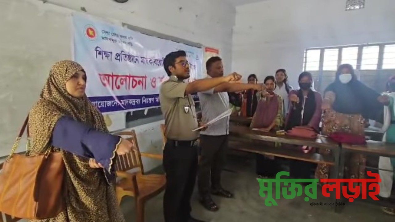 শিক্ষা প্রতিষ্ঠানে মাদকবিরোধী সচেতনতা কার্যক্রম অনুষ্ঠিত