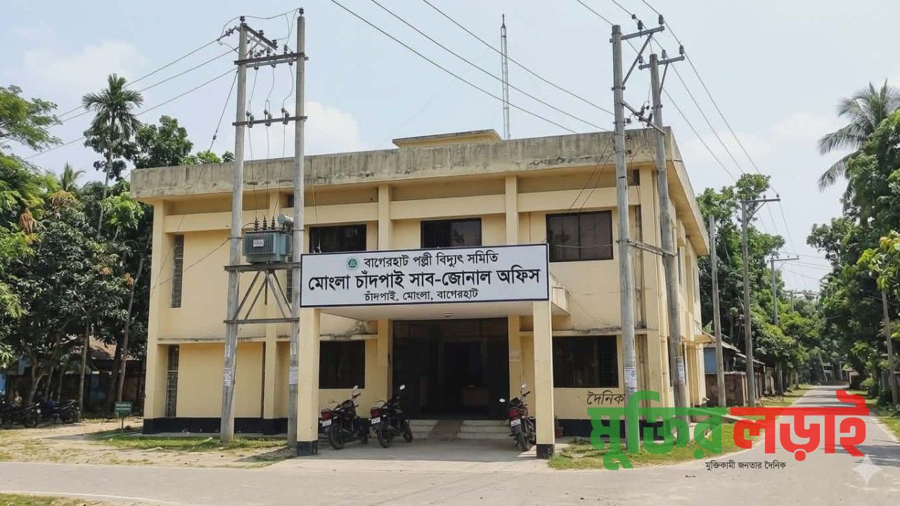 মোংলায় ঘন'ঘন লোডশেডিংয়ে জনজীবন বিপর্যস্ত