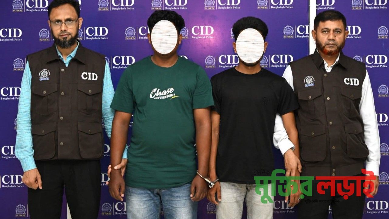 অস্ট্রেলিয়ায় চাকরি দেওয়ার প্রলোভন দেখিয়ে অনলাইনে প্রতারণা: গ্রেফতার দুই