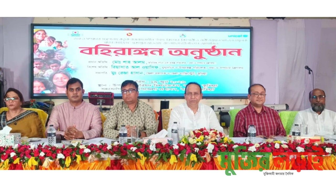 বরুড়ায় শিশু, কিশোর কিশোরী ও নারী উন্নয়নে সচেতনতামুলক অনুষ্ঠান