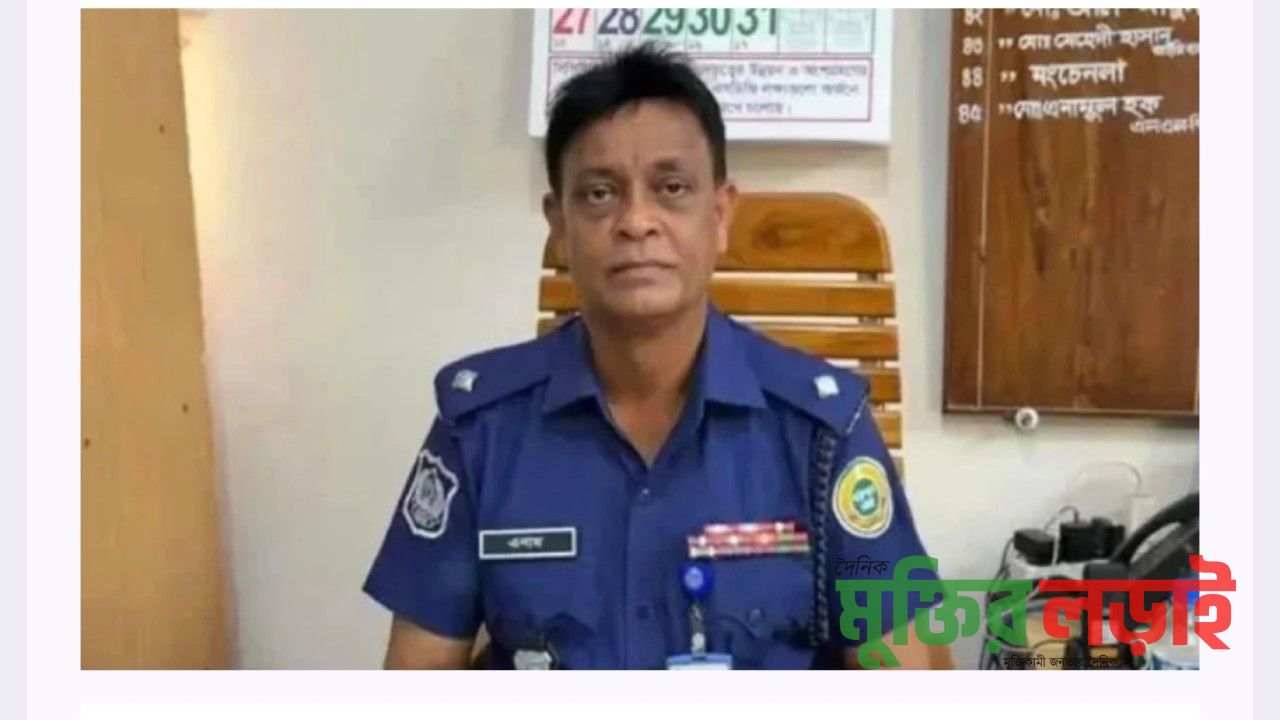 নারীকে আপত্তিকর মন্তব্য করা সেই ওসি প্রত্যাহার