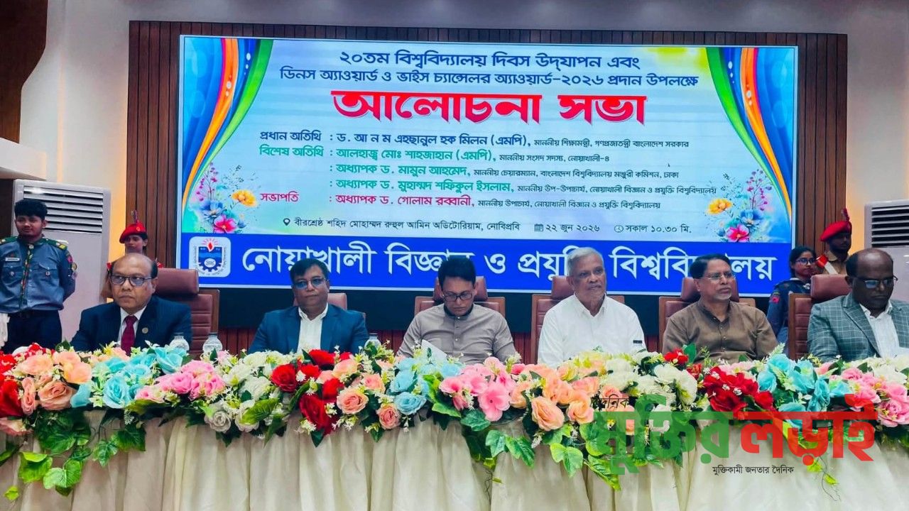 বিএনপি সরকার বাজেটে সবচেয়ে বেশি গুরুত্ব দিয়েছে শিক্ষাকে---শিক্ষামন্ত্রী