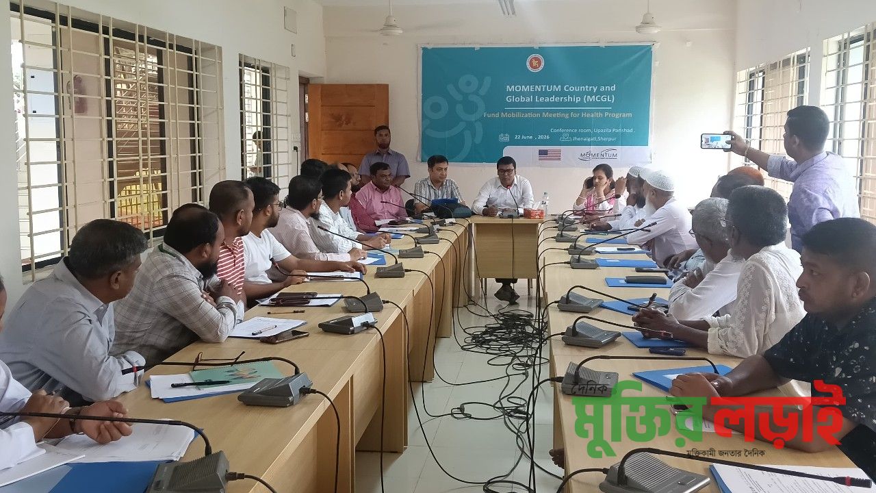ঝিনাইগাতীতে স্বাস্থ্য খাতে অর্থায়ন জোরদারে এমসিজিএলের ফান্ড মোবিলাইজেশন সভা অনুষ্ঠিত