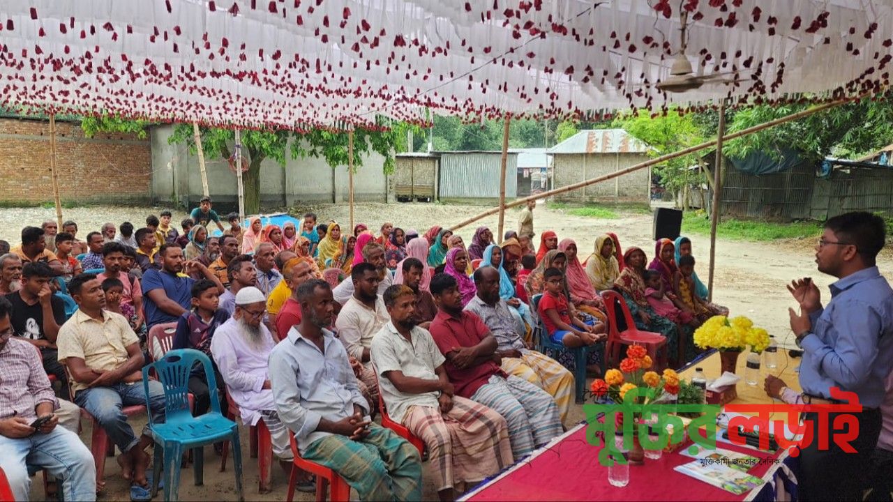 ডোমারে কৃষক সমাবেশ অনুষ্ঠিত