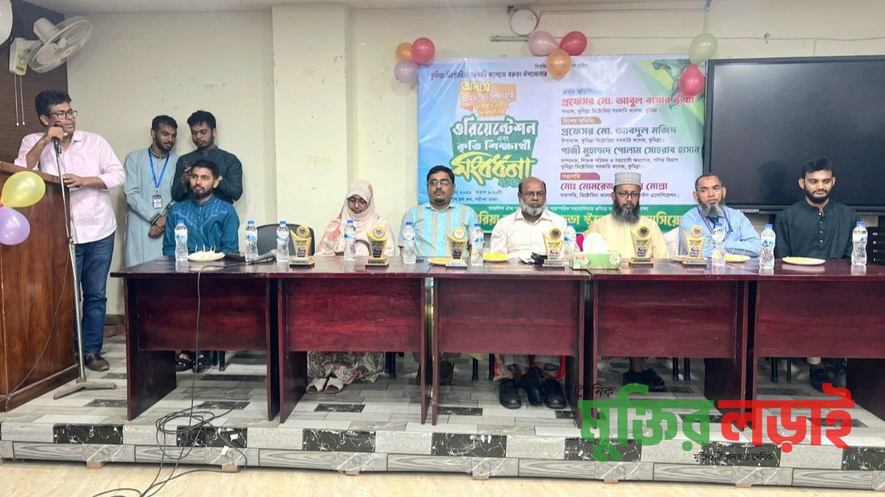 ভিক্টোরিয়া কলেজস্থ বরুড়া স্টুডেন্ট'স এসোসিয়েশনের উদ্যোগে নবীন বরণ ও কৃতি শিক্ষার্থী সংবর্ধনা অনুষ্ঠিত
