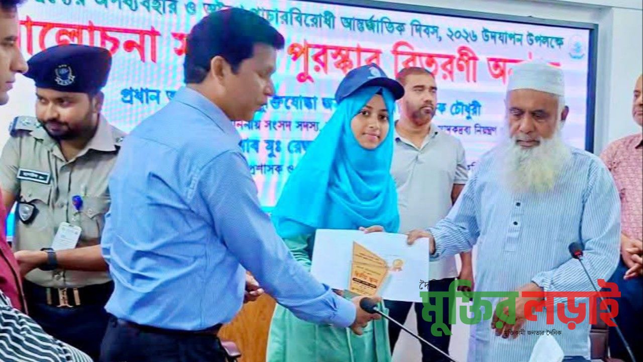 কুমিল্লা জেলা পর্যায়ে রচনা প্রতিযোগিতায় ছোটতুলাগাঁও মহিলা কলেজের শিক্ষার্থী বুশরার সাফল্য 