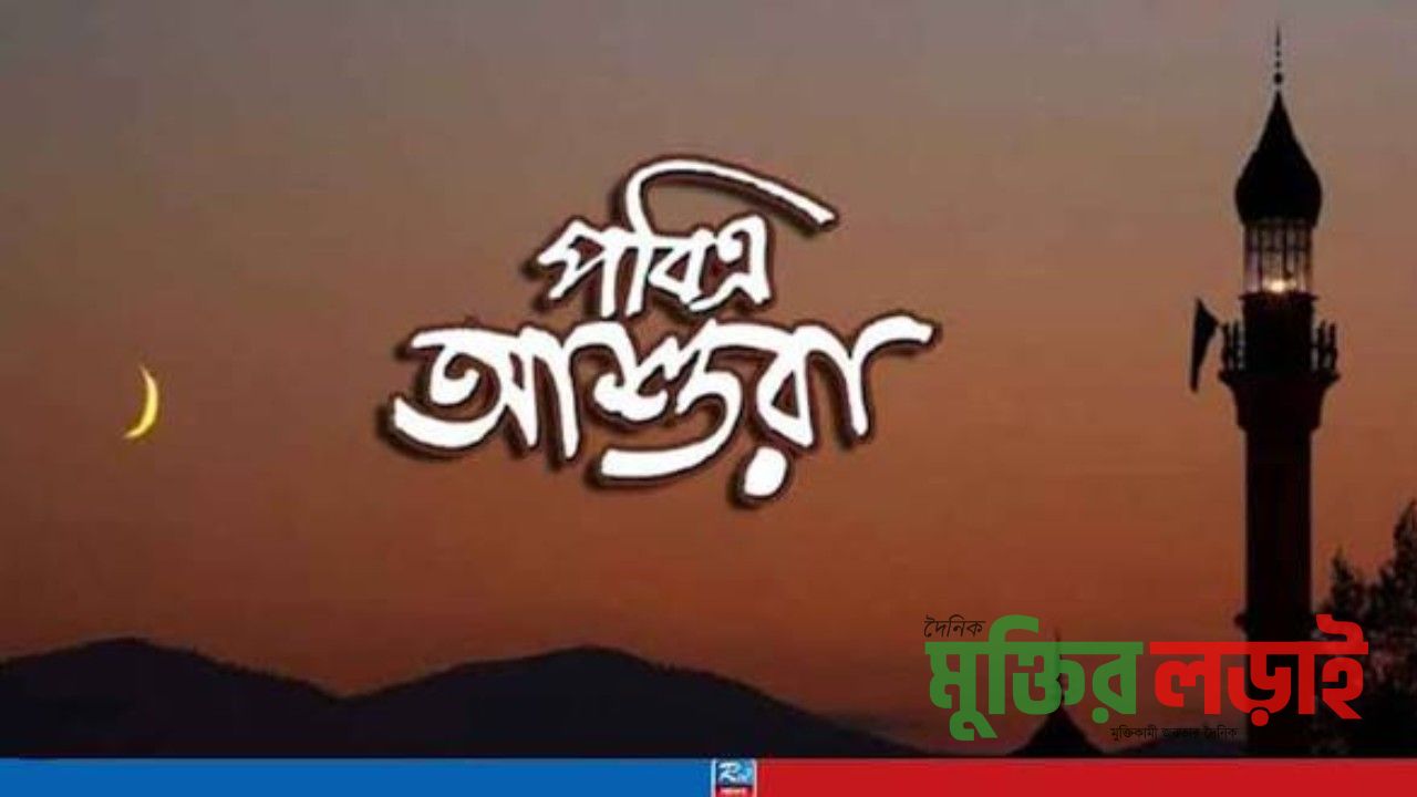 মোর্শেদা চৌধুরী এ্যানি'র গুচ্ছ কবিতা 'পবিত্র আশুরা'