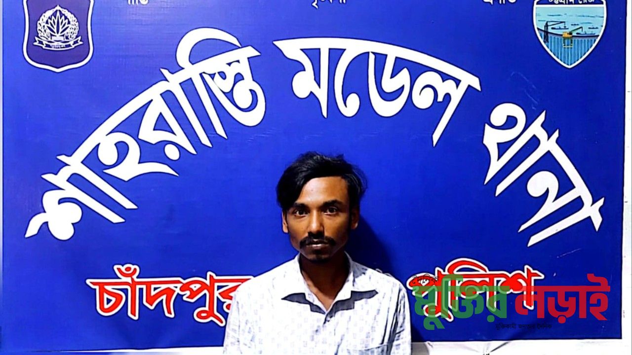 দুই মাসের নববধূ ৭ মাসের অন্তঃসত্ত্বা, প্রেমিক আটক
