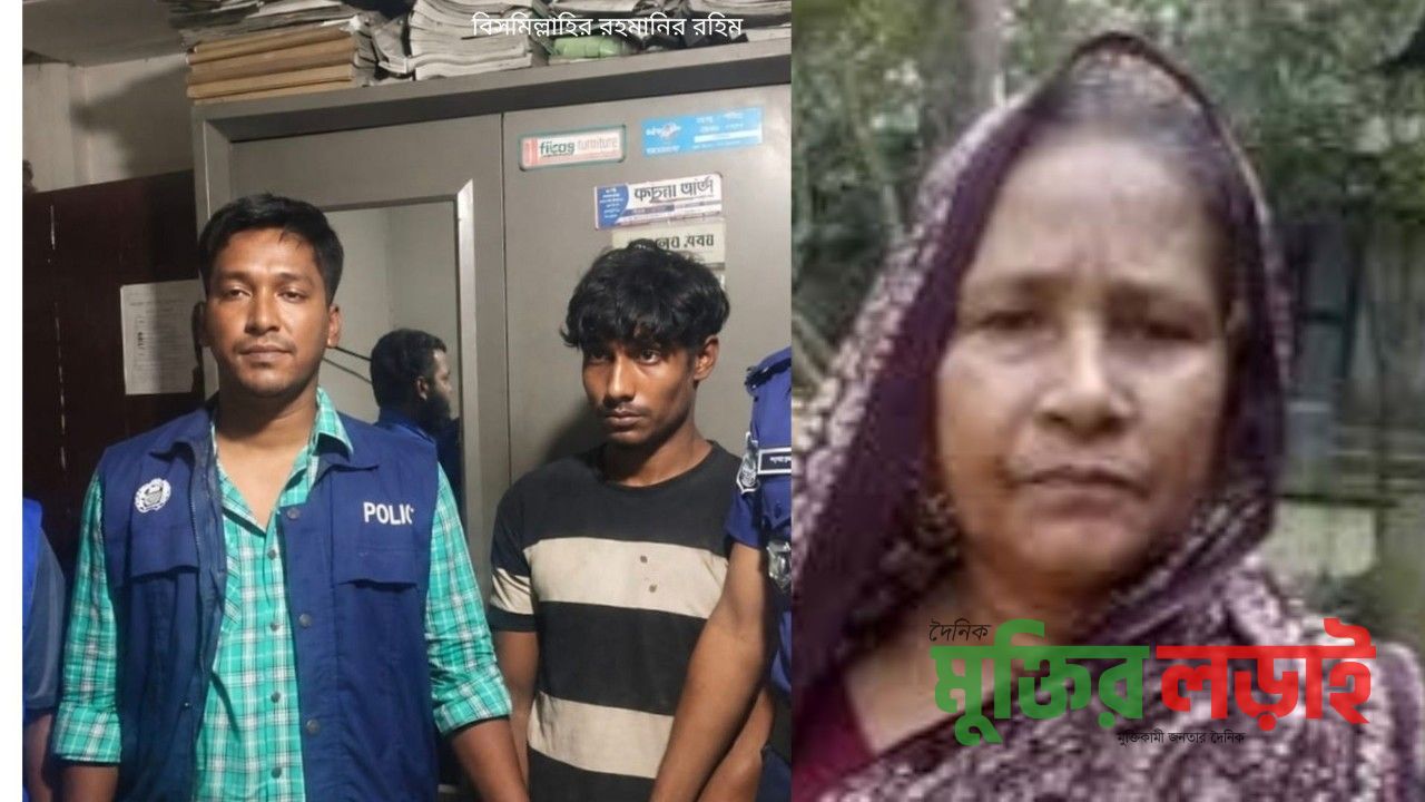 কচুয়ায় ১২ ঘন্টার ব্যবধানে বৃদ্বা হত্যায় জড়িত একজন গ্রেপ্তার, লুণ্ঠিত সম্পদ উদ্ধার 