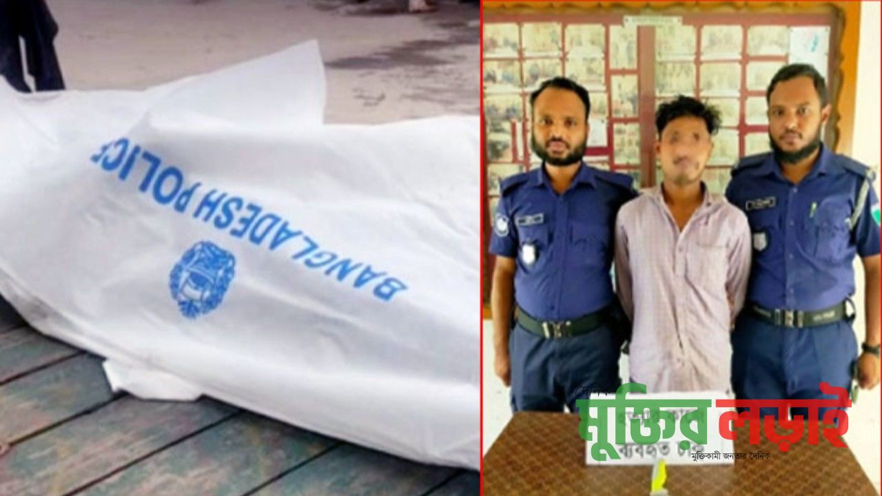 সিলেটে বিশ্ব কাপ ফুটবল খেলা দেখাকে কেন্দ্র করে ভাইয়ের হাতে ভাই খুন