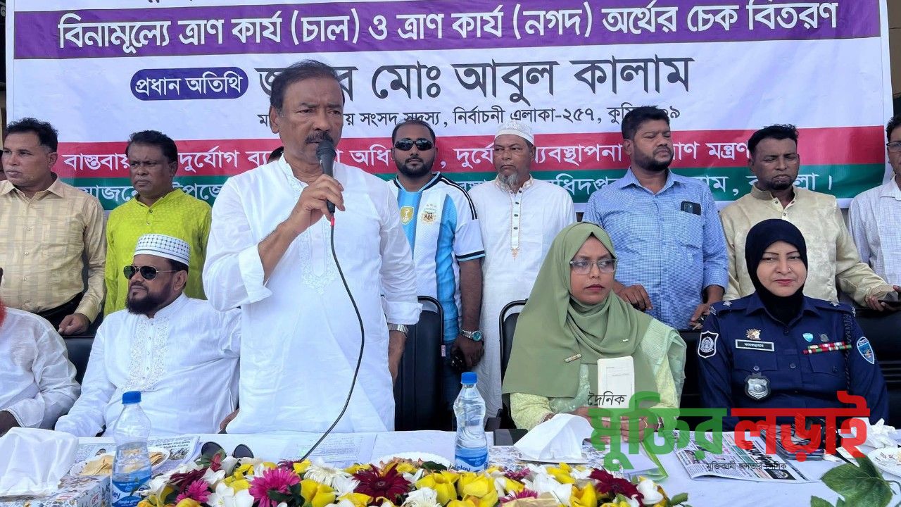 লাকসামে  দুর্যোগ ক্ষতিগ্রস্ত দুঃস্থ ও অসহায়দের মাঝে মানবিক সহায়তা প্রদান 