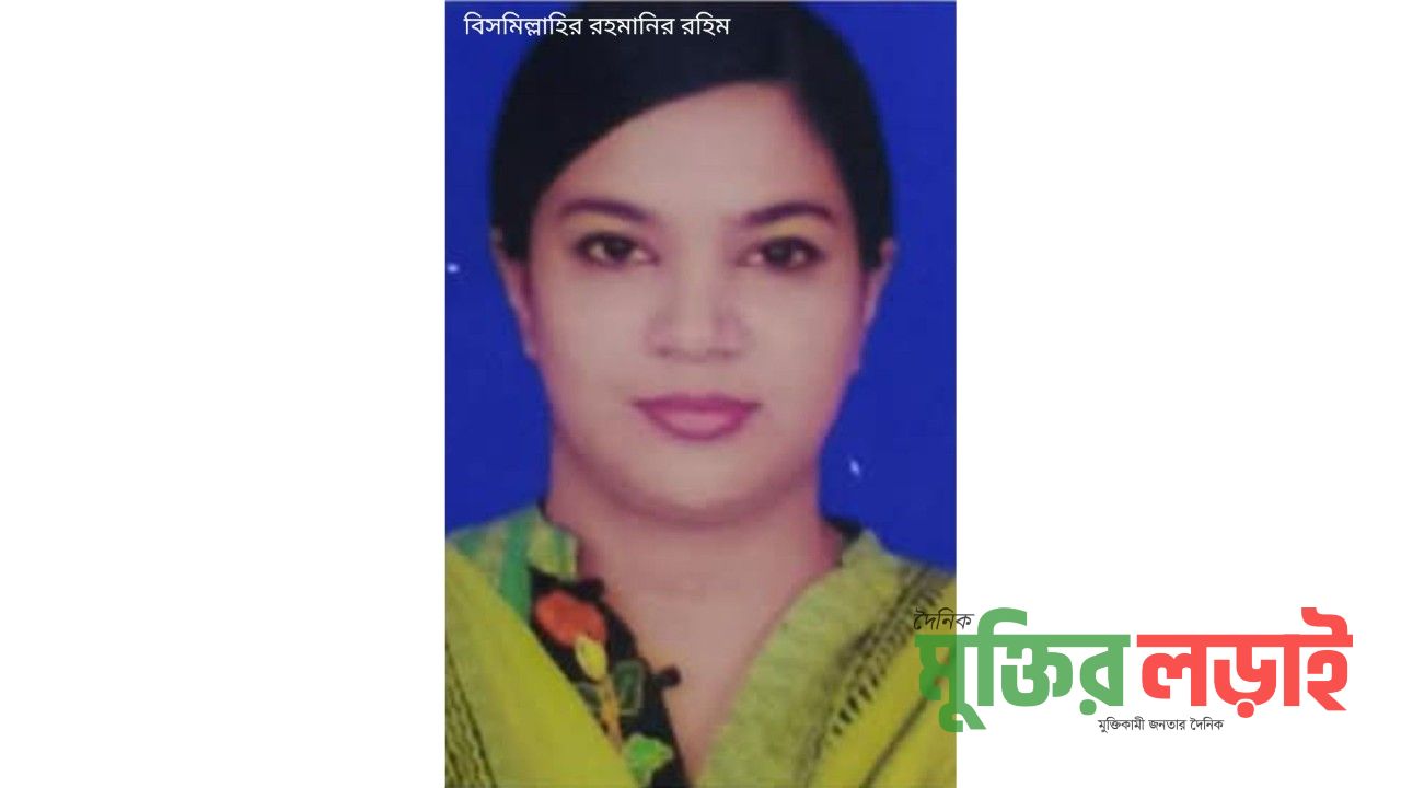 চাঁদপুরের  নারী ও শিশু নির্যাতন দমন ট্রাইব্যুনালের নতুন বিচারক তাসনিম জোহরা