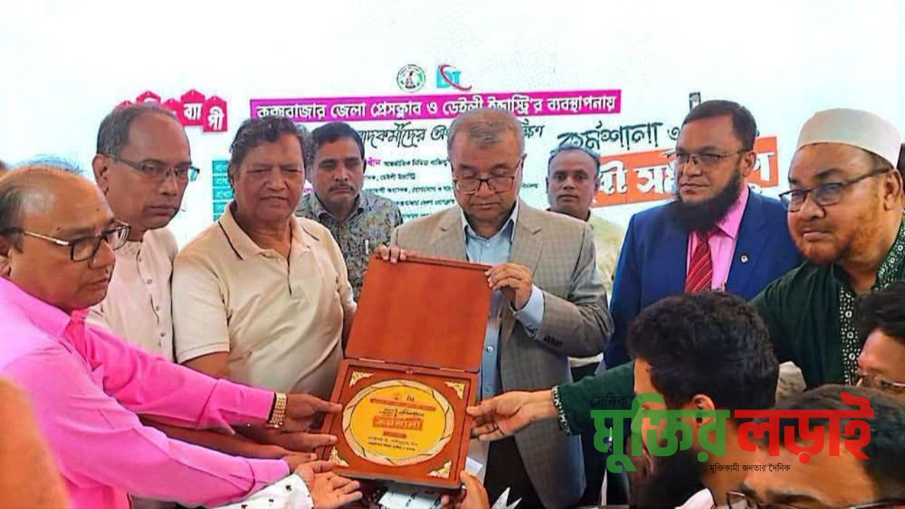 কক্সবাজার জেলা প্রেসক্লাবের ৩ দিনব্যাপী সাংবাদিকদের বুনিয়াদি প্রশিক্ষণ সম্পন্ন