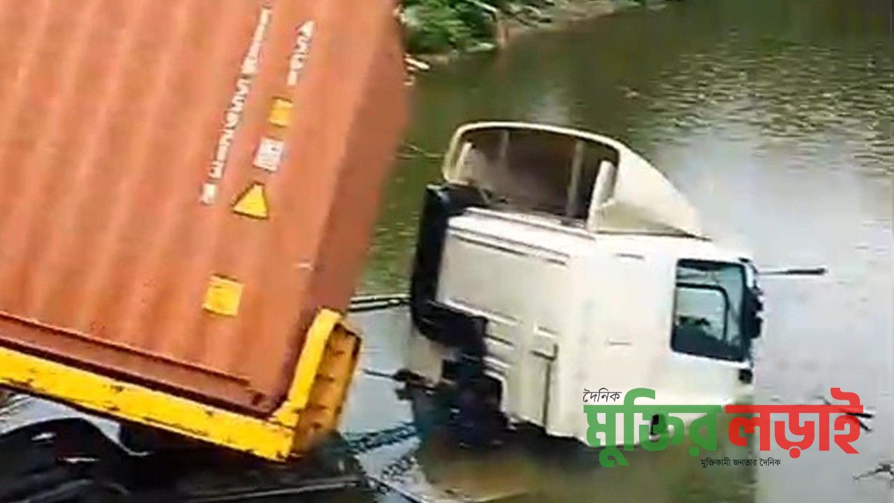 চান্দিনায় সিএনজি অটোরিক্সায় ধাক্কা দিয়েই পুকুরে ল লরি; নিহত ২