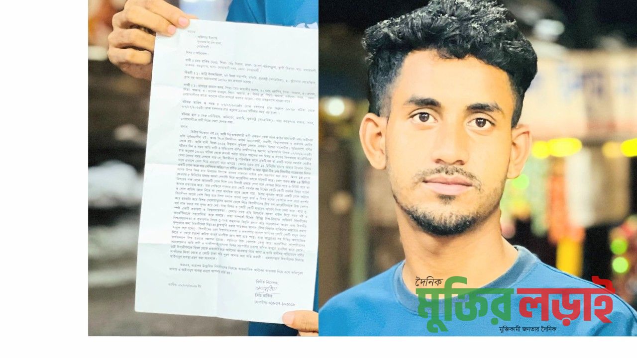 নোয়াখালীতে ফিফা সভাপতি-রেফারির বিরুদ্ধে ৫ কোটি টাকা ক্ষতিপূরণ দাবি