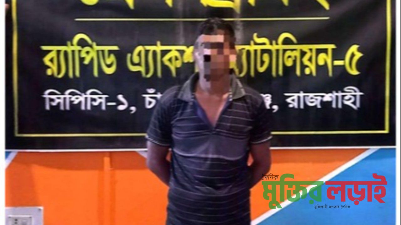 চাঁপাইনবাবগঞ্জে ৮ কেজি ২০০ গ্রাম গাঁজাসহ শীর্ষ মাদক ব্যবসায়ী জুয়েল গ্রেপ্তার