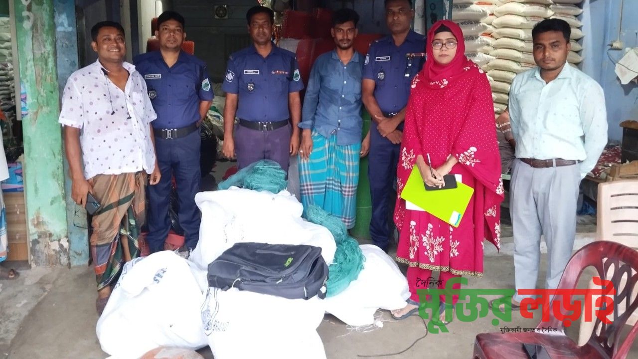 নওগাঁ রাণীনগরে নিষিদ্ধ রিং ও কারেন্ট জাল জব্দ ব্যবসায়ীকে অর্থদণ্ড