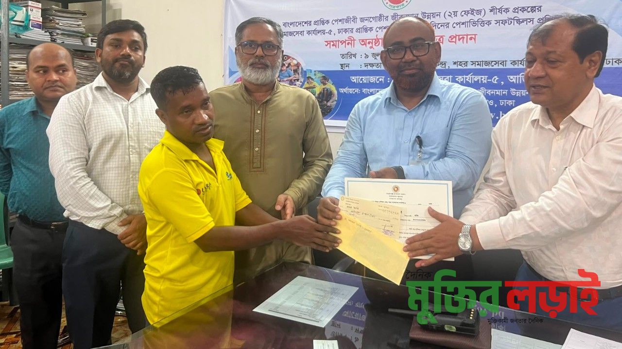 প্রশিক্ষণ শেষে ৩০ প্রান্তিক পেশাজীবীর হাতে ১৮ হাজার টাকা করে অনুদান, মিলল সনদও