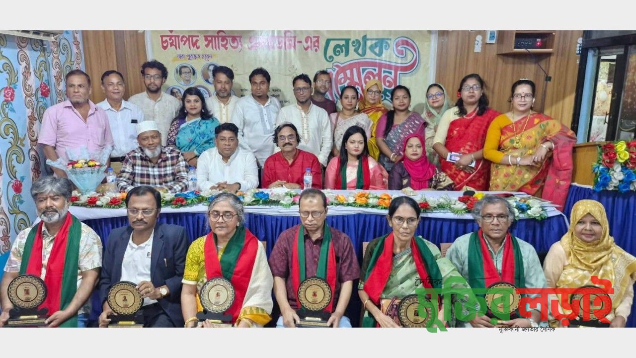 নানা আয়োজনের মধ্যে দিয়ে  পালিত হল চর্যাপদ সাহিত্য একাডেমীর লেখক সম্মেলন