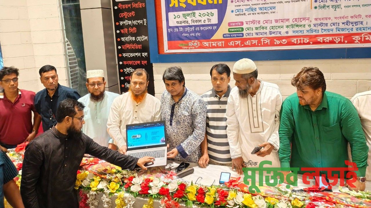 বরুড়ায় কর্মস্থলে সফলতার জন্য আমরা ৯৩ বন্ধুদেরকে সংবর্ধনা