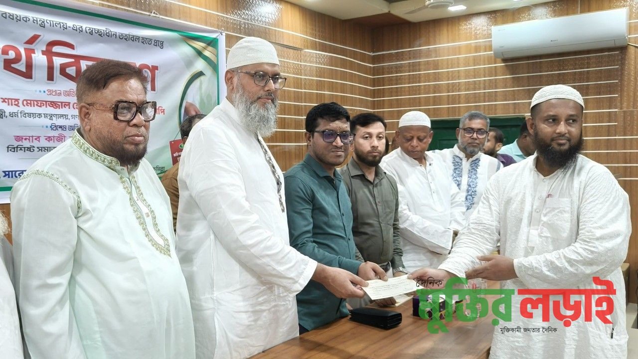 মুরাদনগরে ৪৭ ব্যক্তি-প্রতিষ্ঠানের হাতে ধর্মমন্ত্রীর অনুদান বিতরণ