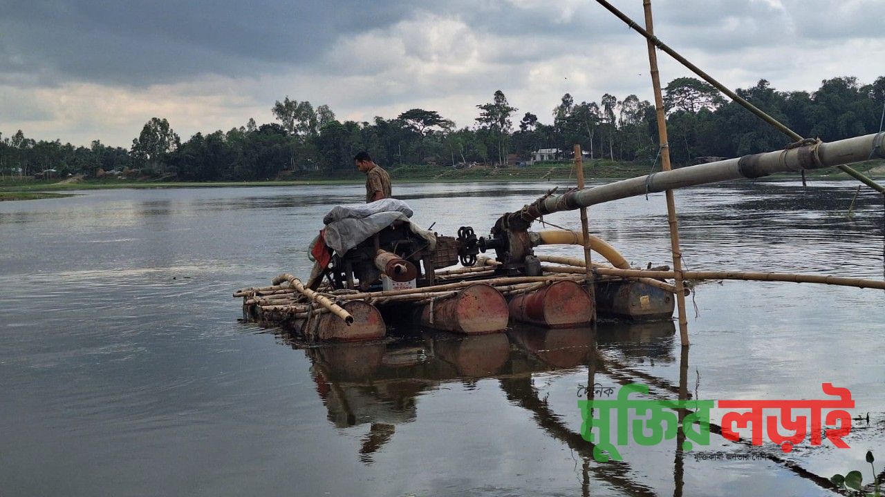 লালমনিরহাটে ধরলা নদীতে অবৈধ বালু উত্তোলন: ড্রেজার ও পাইপ ধ্বংস