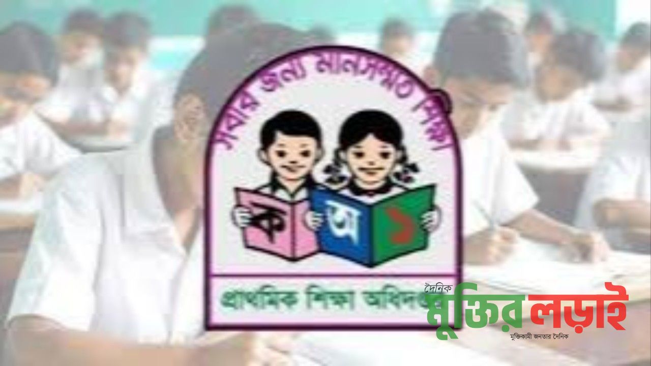 নীলফামারীতে ট্যালেন্টপুলে  ৫২৯ ও সাধারণে ৭১৩ জন শিক্ষার্থীর বৃত্তি অর্জন