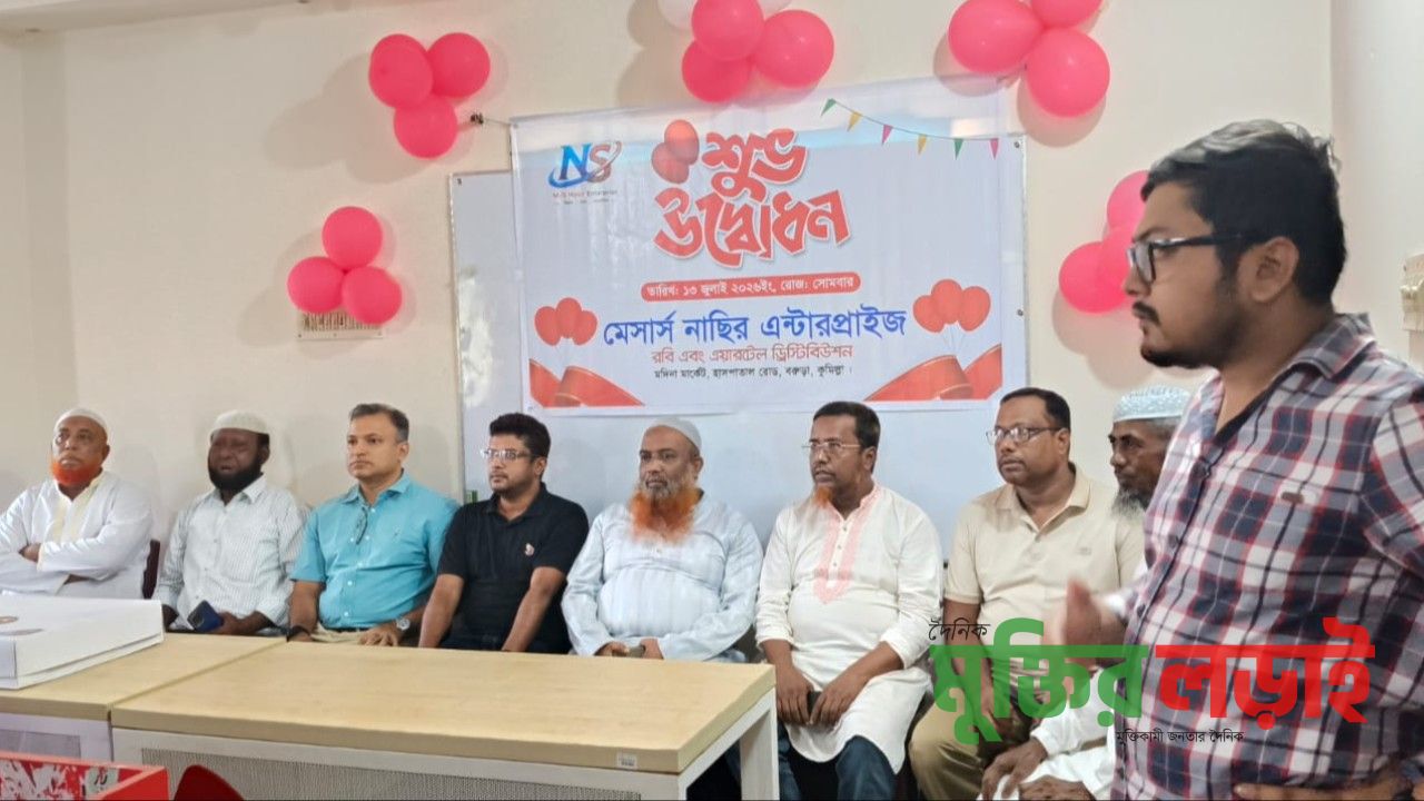 বরুড়ায় রবি ও এয়ারটেল ডিস্ট্রিবিউশন কার্যক্রমের উদ্বোধন
