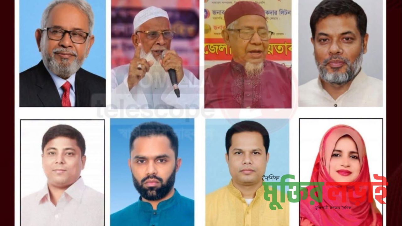 কুমিল্লা উত্তর জেলা বিএনপির নতুন আহ্বায়ক কমিটি ঘোষণা, নেতৃত্বে আবুল হাশেম