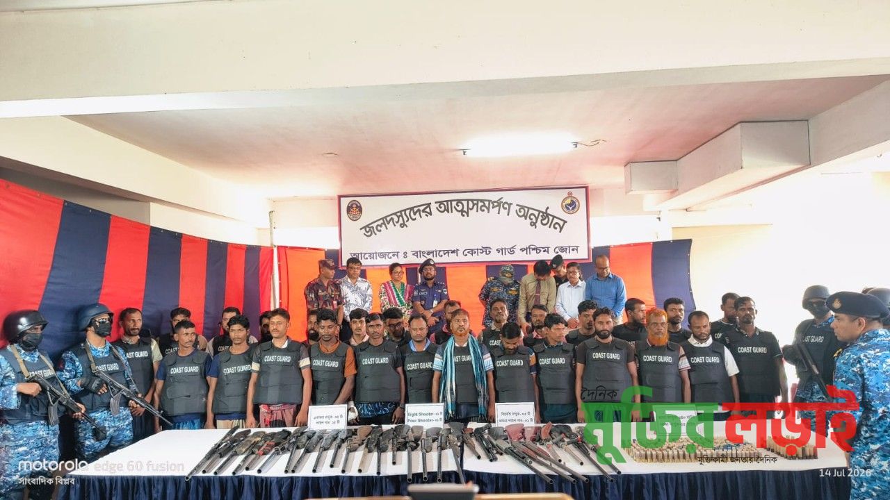সুন্দরবনে ছোট জাহাঙ্গীর বাহিনীর প্রধানসহ ২৭ বনদস্যুর আত্মসমর্পণ