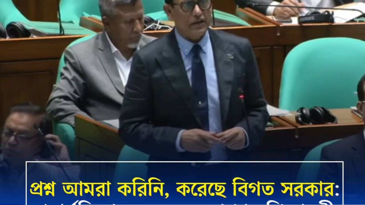 চলতি এইচএসসি পরীক্ষায় পদার্থ বিজ্ঞান বিষয়ে প্রশ্নপত্রে ভুলের বিষয়ে শিক্ষামন্ত্রী এহসানুল হক মিলন বলেছেন, প্রশ্ন আমরা তৈরি করিনি, বিগত সরকার করেছে। আপনি কি তাই মনে করেন? 