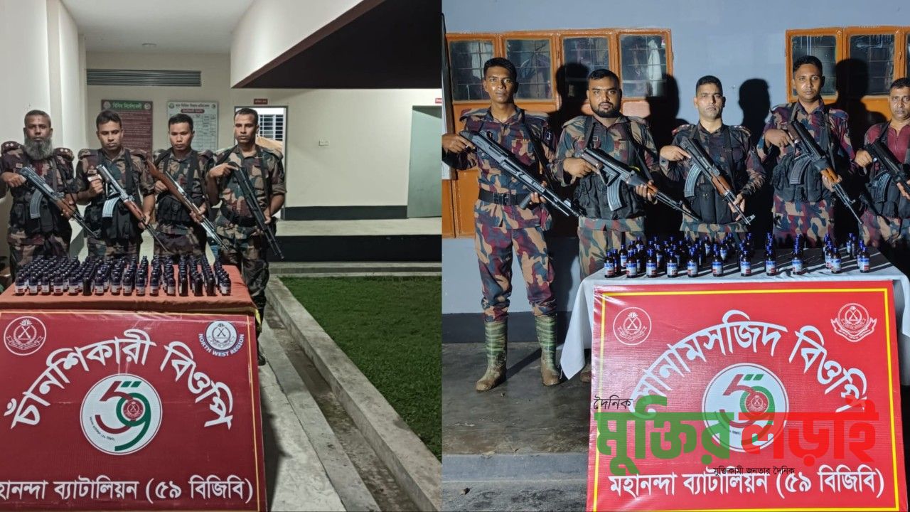 ভোলাহাট ও শিবগঞ্জ সীমান্তে জোড়া অভিযানে ১৯৩ বোতল ‘এস্কফ’ সিরাপ জব্দ