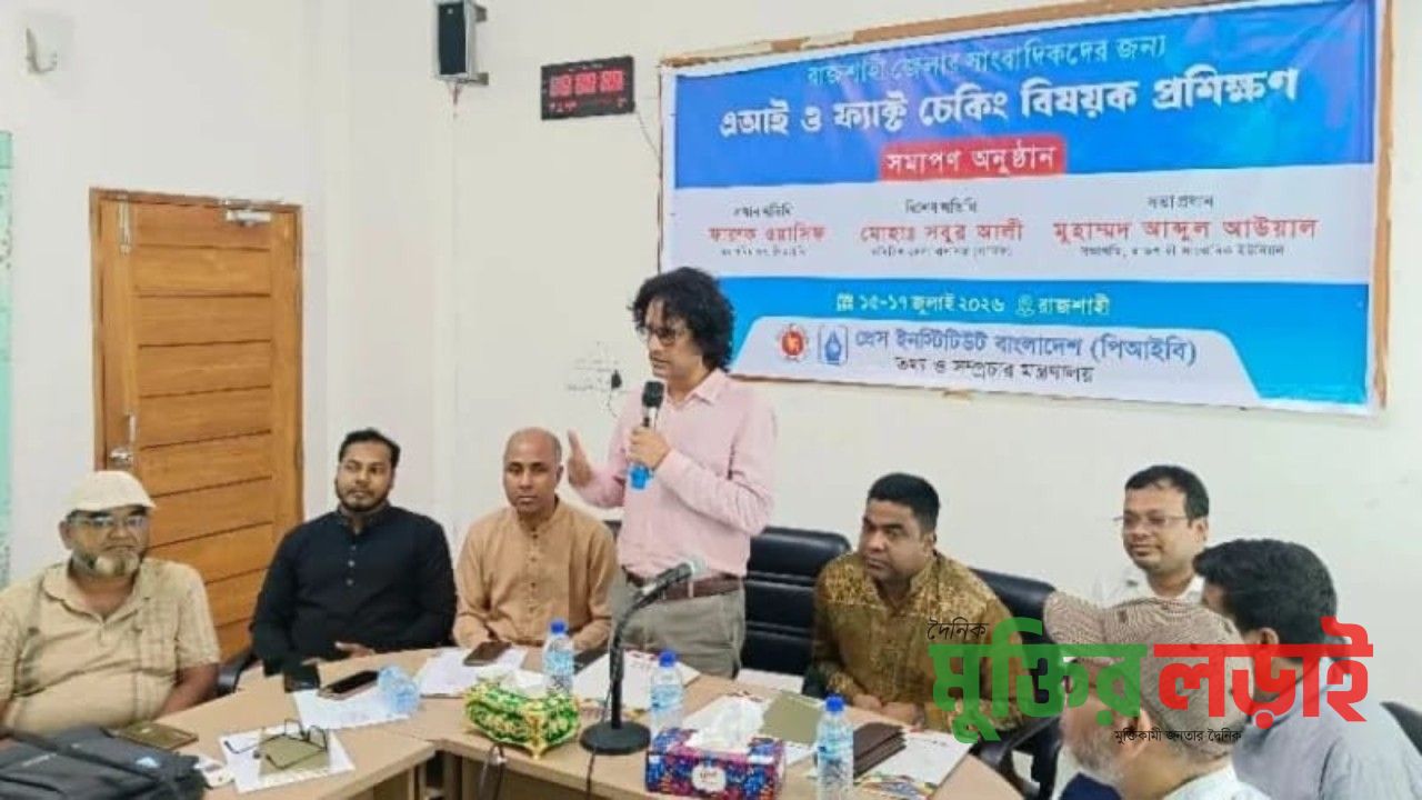 সাংবাদিকতা আজ সবচেয়ে দুর্বল অবস্থায়, আস্থা ফিরিয়ে আনতে হবে: পিআইবির মহাপরিচালক