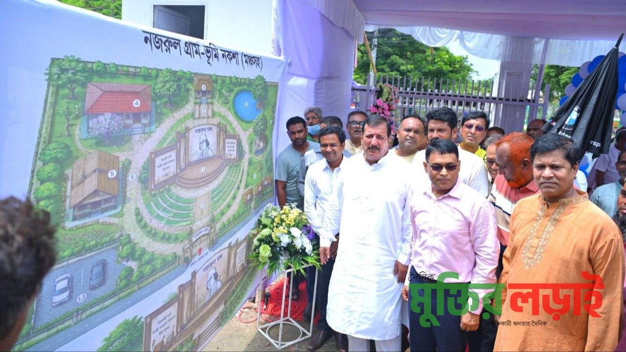 রাজশাহীতে ‘নজরুল ভিলেজ’-এর ভিত্তিপ্রস্তর স্থাপন