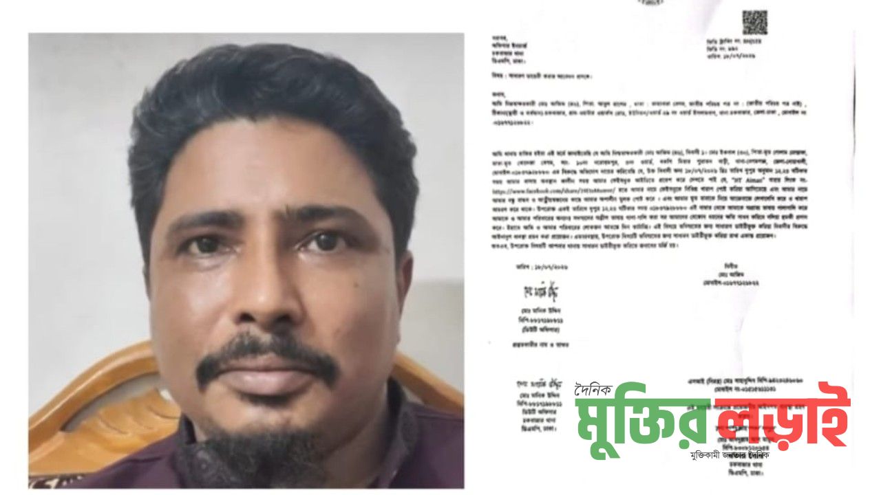 সংবাদ প্রকাশের জেরে হুমকির অভিযোগ, থানায় জিডি