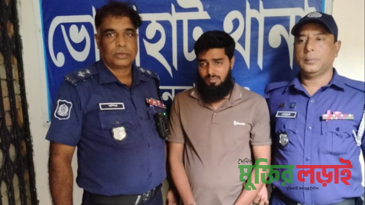 ভোলাহাটে কিস্তি তুলতে গিয়ে ৬ বছরের শিশু ধর্ষণ: এনজিওকর্মী গ্রেফতার