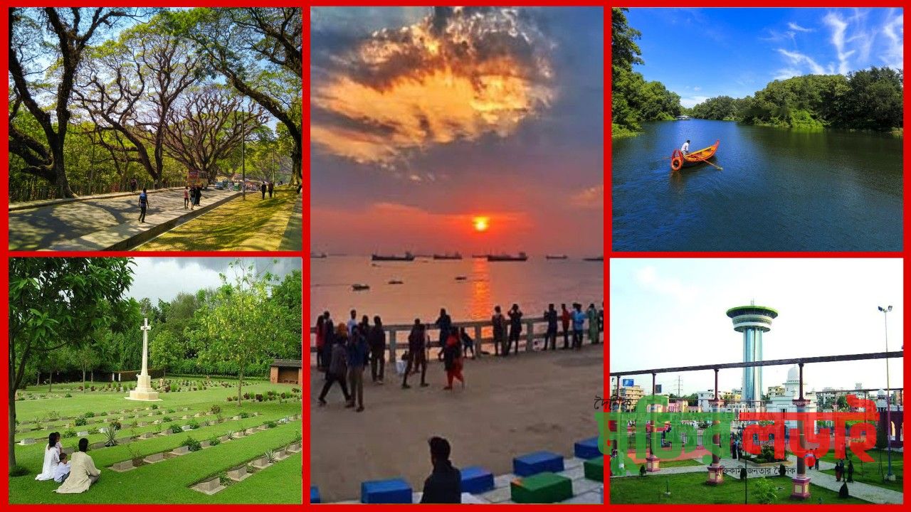 চট্টগ্রাম শহরের যেসব জায়গা আপনাকে মুগ্ধ করবে